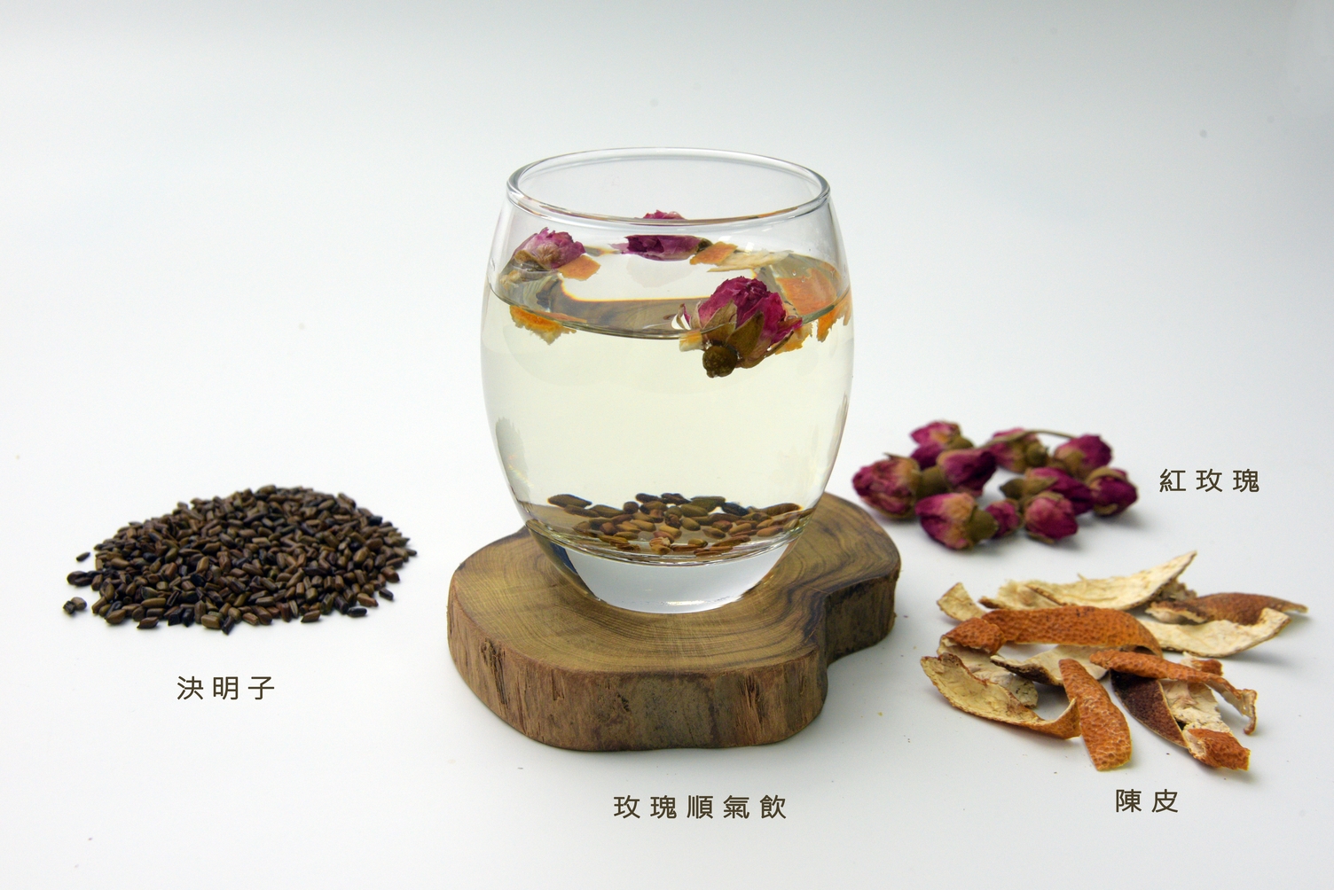 漢方薔薇茶