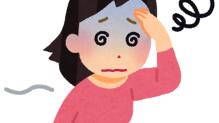 漢方血虚
